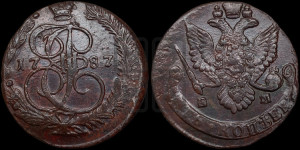 5 копеек 1787 года ЕМ (ЕМ, Екатеринбургский монетный двор)