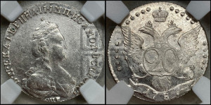 20 копеек 1787 года СПБ (новый тип)