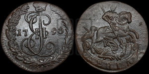 Денга 1790 года КМ (КМ, Сузунский монетный двор)