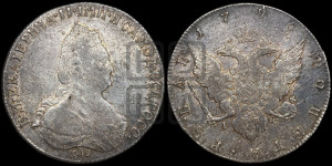 1 рубль 1796 года СПБ/IС (новый тип)