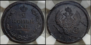 2 копейки 1813 года КМ/АМ (Орел обычный, КМ, Сузунский двор)