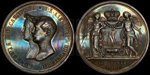 1 рубль 1841 года СПБ/НГ (На бракосочетание Александра Николаевича, “Свадебный”)