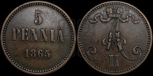 5 пенни 1865 года