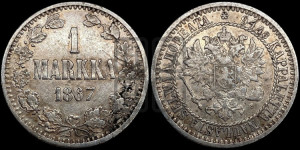 1 марка 1867 года S