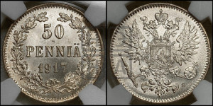 50 пенни 1917 года S