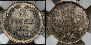 50 пенни 1917 года S
