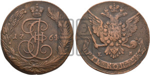 5 копеек 1764 года ЕМ (ЕМ, Екатеринбургский монетный двор)