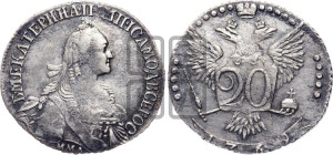 20 копеек 1769 года ММД (без шарфа на шее)