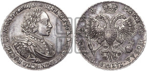 1 рубль 1720 года (портрет в латах, без инициалов медальера)
