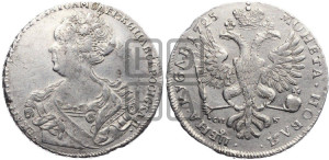 1 рубль 1725 года СП-Б (Портрет влево, Петербургский тип, знак двора СПБ под орлом)
