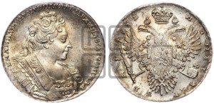 1 рубль 1732 года (остальные разновидности, не выделенные редкостью)