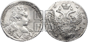 1 рубль 1732 года (остальные разновидности, не выделенные редкостью)