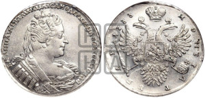 1 рубль 1733 года (без броши на груди, разновидности не отмеченные редкостью)