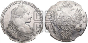 1 рубль 1734 года (тип 1735 года, с кулоном на груди)