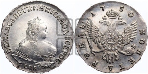 1 рубль 1750 года СПБ (СПБ под портретом)
