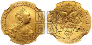 2 рубля 1756 года (без обозначения монетного двора)