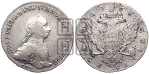 1 рубль 1762