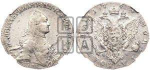 Полтина 1764 года СПБ/СА (с шарфом на шее)