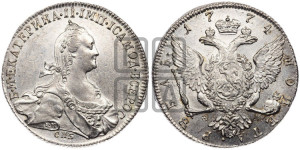 1 рубль 1774 года СПБ/ѲЛ ( СПБ, без шарфа на шее)