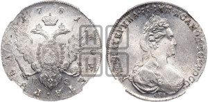 1 рубль 1781 года СПБ/ИЗ (новый тип)