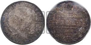 1 рубль 1849 года СПБ/ПА (Орел 1851 года СПБ/ПА, в крыле над державой 3 пера вниз, Св.Георгий без плаща)