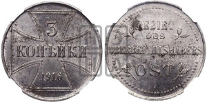 3 копейки 1916 года J