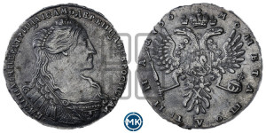 Полтина 1736 года (с кулоном из одной жемчужины на груди)