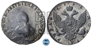 1 рубль 1755 года СПБ / Я I (СПБ, портрет работы Скотта)