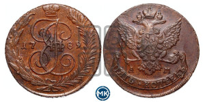 5 копеек 1789 года АМ (АМ, Аннинский монетный двор)