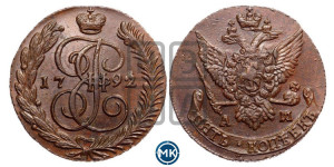 5 копеек 1792 года АМ (АМ, Аннинский монетный двор)