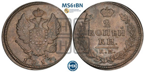 2 копейки 1817 года КМ/АМ (Орел обычный, КМ, Сузунский двор)