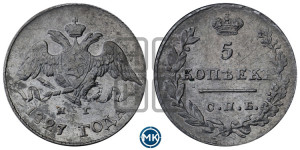 5 копеек 1827 года СПБ/НГ (орел с опущенными крыльями)