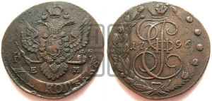 5 копеек 1796 года ЕМ (Павловский перечекан)