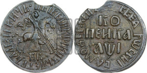 1 копейка 1710 года БК (БК, всадник в плаще, все разновидности без отметки редкости)