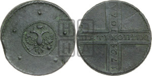 5 копеек 1724 года (”Крестовик”, без обозначения монетного двора)