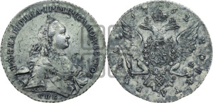 1 рубль 1762 года СПБ / НК (с шарфом на шее)