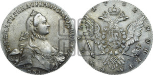 1 рубль 1762 года ММД/ДМ (с шарфом на шее)