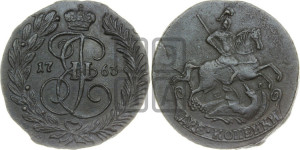 2 копейки 1763 года ЕМ (ЕМ, Екатеринбургский монетный двор)