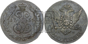 5 копеек 1765 года СПМ (СПМ, Санкт-Петербургский монетный двор)