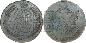 5 копеек 1791 года Е:М: (Павловский перечекан)