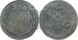 5 копеек 1791 года ЕМ (Павловский перечекан)