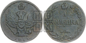 1 копейка 1811 года КМ/ПБ (“Тетерев”,  КМ, Сузунский двор)