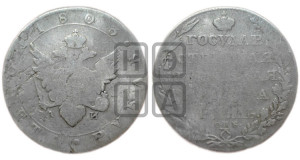 1 рубль 1803 года СПБ/АИ (“Госник”, орел в кольце)