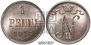 1 пенни 1913 года