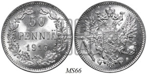 50 пенни 1916 года S