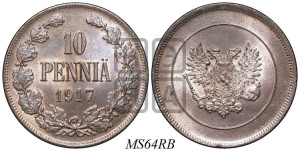10 пенни 1917 года S