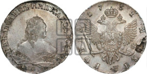 1 рубль 1751 года СПБ / I M (СПБ под портретом)