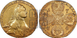 10 рублей 1764 года СПБ (с шарфом на шее)