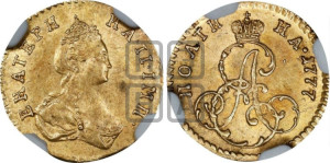 Полтина 1777 года (для дворцового обихода)