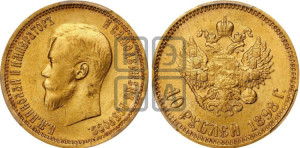 10 рублей 1898 года (АГ) (“Червонец”)